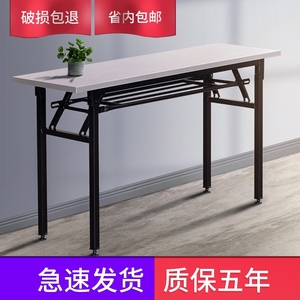 简易折叠桌会议桌摆摊拼接餐桌家用办公钢木课桌椅签到长条培训桌