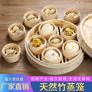 【酒店小蒸笼】酒店小蒸笼品牌,价格 - 阿里巴巴