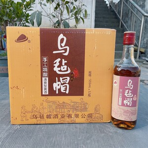 乌毡帽手工精酿清爽型黄酒 555ml*12瓶 整箱 江浙沪皖包邮
