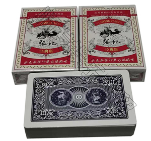 00蓝色瑶姬1淘宝张记959扑克牌 魔术张记959扑克牌 张记扑克牌0人