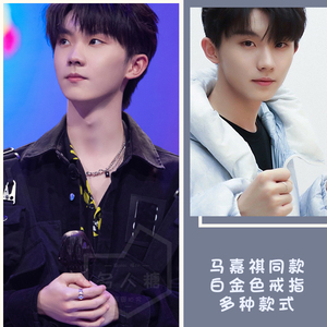 马嘉祺同款素戒女实心素圈细圈戒指情侣男时代少年团小众纯银尾戒