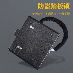 小型电动车电瓶防盗锁可调节踏板车电池防偷防翘十字保护盖耐用hz