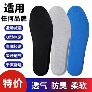 适用于中国乔丹鞋垫适配男飞影pb2aj1运动鞋板鞋篮球鞋儿童女鞋厚