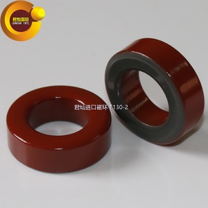 T130-2进口磁环、采用德国BASF铁粉生产，高品质绕线电感红灰环