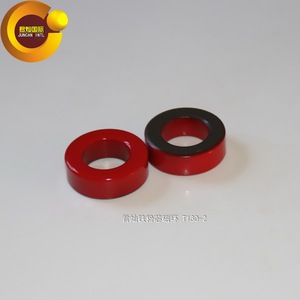 T130-2铁粉芯红灰环、直径33mm磁粉芯，抗干绕电感线圈君灿磁环