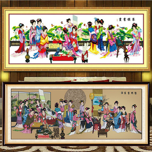 纯手工十字绣成品琴棋书画荷花版十二金钗客厅挂画绣好的出售