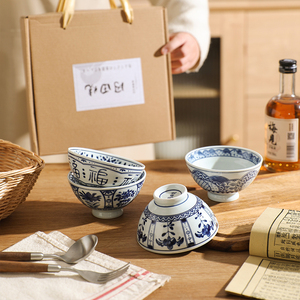 舍里复古青花家用陶瓷米饭碗礼品套装碗盘套装礼品碗餐具伴手礼盒