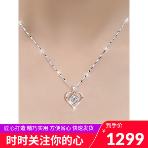 周大生pt950铂金项链女心中有你18k金白金钻石锁骨链送女友礼物