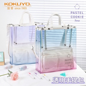 日本KOKUYO国誉2022年新品塔卡沙托特包晴空透明包收纳袋手提包