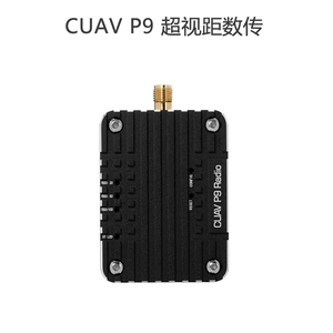 雷迅CUAV P9 Radio/P900数传 PIX FPV 数传电台PIXHACK 远距数传