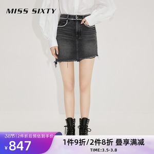 miss sixty春秋款牛仔半身裙女高腰黑科技玻尿酸不规则毛边
