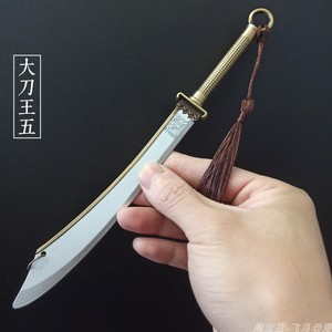 古代兵器大刀王五单刀模型 九环刀环首刀金属武器玩具手办22cm