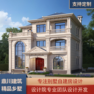 【dc0688】别墅设计图纸三层新农村自建房全套施工效果图框架结构