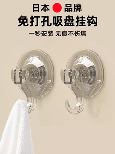 日本强力吸盘挂钩浴室真空重复吸附免打孔厨房收纳吸玻璃无痕粘钩