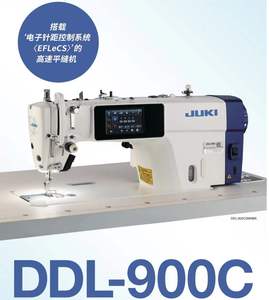 全新正品juki重机牌ddl-900c电脑缝纫机祖奇工业衣车平车平缝机