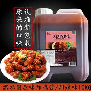 包邮韩国原装进口 炸鸡酱 蘸酱原味味酱料 炸鸡店用10kg