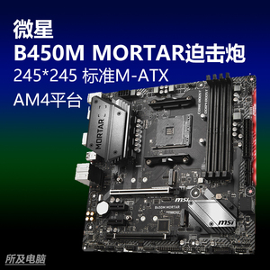 am4主板支持哪些cpu_am4主板支持哪些cpu