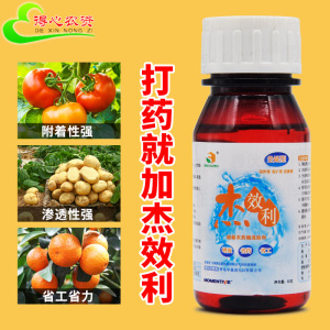 美国迈图 杰效利非离子表面活性剂增效助剂农用渗透剂扩展块省工