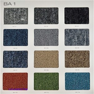 素色拼接方块地毯卧室满铺房间客厅简约时尚ba1系列块毯 家用地毯