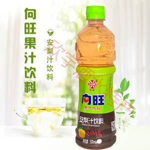 迁西向旺安梨汁