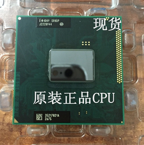 酷睿i32330m,酷睿i910900k 二代i3 2350m cpu sr0dn 原装正品 2370m 2310m 2330m 笔记本