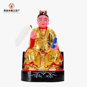 贵忠木雕厂九仙公佛像定制何氏九仙神像泉州天后宫二十四司香樟木