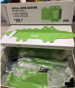 IKEA宜家  帕特鲁浴缸防滑垫 浴室地垫安全防护垫橡胶垫70168618
