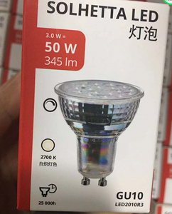 IKEA宜家 索海塔LED灯泡节能灯泡GU10 /345流明3瓦可调光的