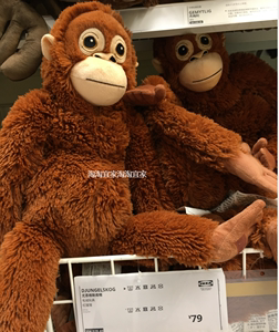 IKEA宜家 尤恩格斯库格 红猩猩毛绒玩具长臂猴子玩偶30402840