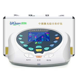 淘宝 中频理疗仪家用医用多功能脉冲针灸电疗仪治疗仪光波康复理疗仪