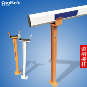 卡安道闸拖杆白色伸缩托杆可调拖杆金属烤漆拖杆撑杆支架托道闸杆