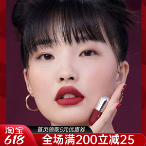 2支装pf元气小丸子口红女药丸枸杞红豆薏米滋润哑光胶囊