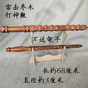 【九节棍九节鞭】九节棍九节鞭品牌,价格 - 阿里巴巴