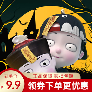 僵小鱼可爱卡通面具全脸惩罚搞笑道具小僵尸头套派对头罩穿戴