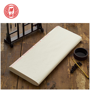 一得阁旗舰店安徽泾县曹氏宣纸檀皮生宣建军90周年纪念宣纸善琏春风