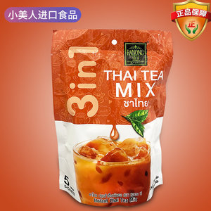 泰国三合一奶茶