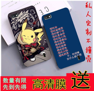 酷比s209手机壳koobee s209保护套s209软胶创意潮牌男女来图定制