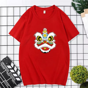中国传统狮头醒狮醒狮队t恤定制队服舞狮团体服宽松男女短袖衣服