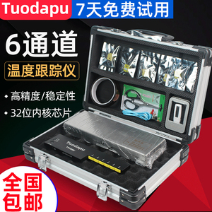 Tuodapu炉温测试仪TP206K六通道SMT回流焊波峰焊炉测温曲线记录仪