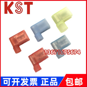 台湾KST K.S FLDNY1/2/5-250A187(5)/(8)全绝缘尼龙旗形端子 插簧