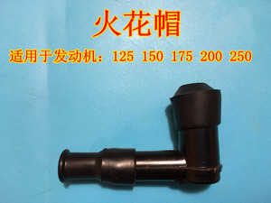 三轮摩托车火花塞通用