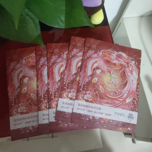 5片散装旁氏敦煌氨基酸面膜深层保湿补水焕亮肌肤改善暗沉正品女