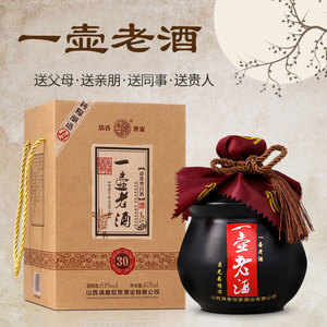 清香型白酒整箱6瓶一壶老酒礼盒装475ml粮食原浆酒山西杏花特产