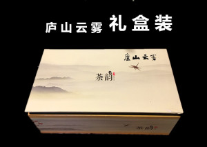 2017江西九江庐山云雾茶高山云雾绿茶新茶礼盒装茶叶炒青浓香型