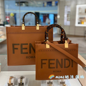 正品Fendi/芬迪女包包Sunshine购物袋单肩斜跨包手提包tote托特包