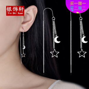 925银星星月亮流苏长款耳线气质日韩版女式2022夏季耳链耳环