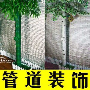 燃气管圆柱树皮包下水管道装饰新型包管材料包裹商用暖气家用下水