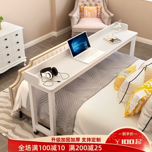 床上书桌懒人桌可移动跨床桌卧室床边桌宿舍学习桌子电脑桌可调节