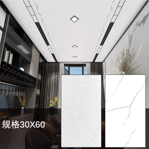 集成吊顶铝扣板30x60厨房卫生间烤漆天花吊顶材料自装30x60阳台