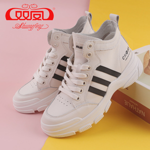 双凤鞋类旗舰店女鞋